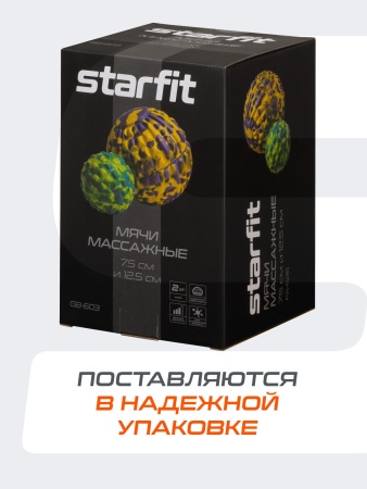Мяч массажный StarFit GB-603 EVA, 2 шт., 12, 5 см, 7,5 см
