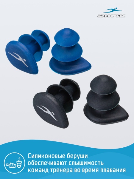 Беруши для плавания 25Degrees Plug Multicolor 25D23008