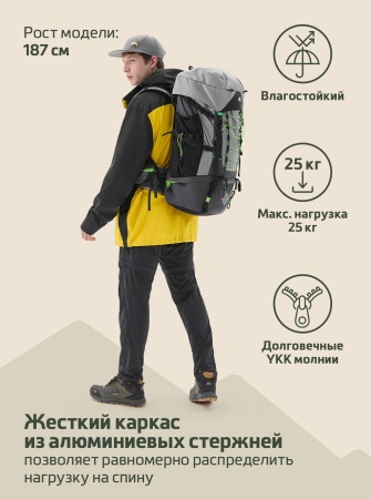Рюкзак Berger Hiking Ascent BHA25BP-01, 55 л, серый