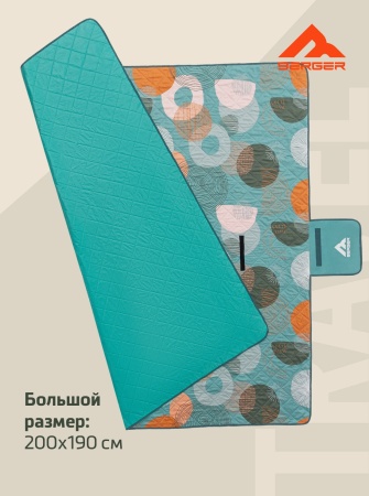 Плед для пикника Berger Travel Beachside BTB24BL-01, зеленый