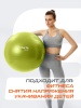 Фитбол StarFit GB-111, 75 см, антивзрыв, с насосом