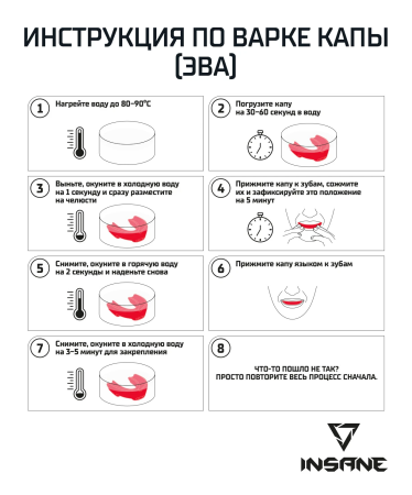 Капа для бокса Insane Lion IN22-MG200 (ЦБ-00003843), взрослая, с футляром, прозрачный