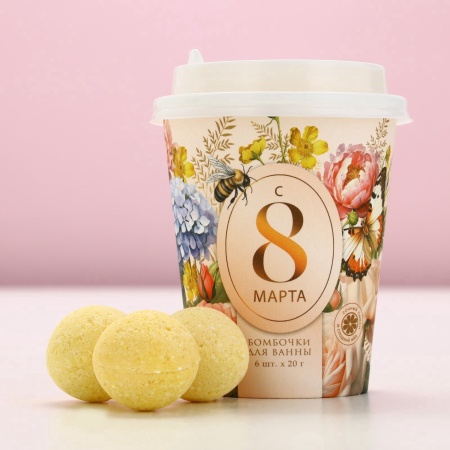 Набор бомбочки для ванны ЧИСТОЕ СЧАСТЬЕ «С 8 Марта!» 10153745, 6х20 г