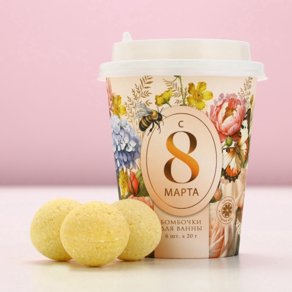 Набор бомбочки для ванны ЧИСТОЕ СЧАСТЬЕ «С 8 Марта!» 10153745, 6х20 г