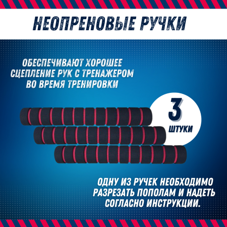 Турник наддверный Уралспорт, до 200 кг