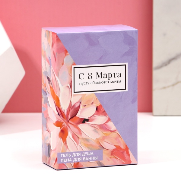 Подарочный набор ЧИСТОЕ СЧАСТЬЕ «8 Марта!» 10057095, гель для душа и пена для ванны, 2х100 мл