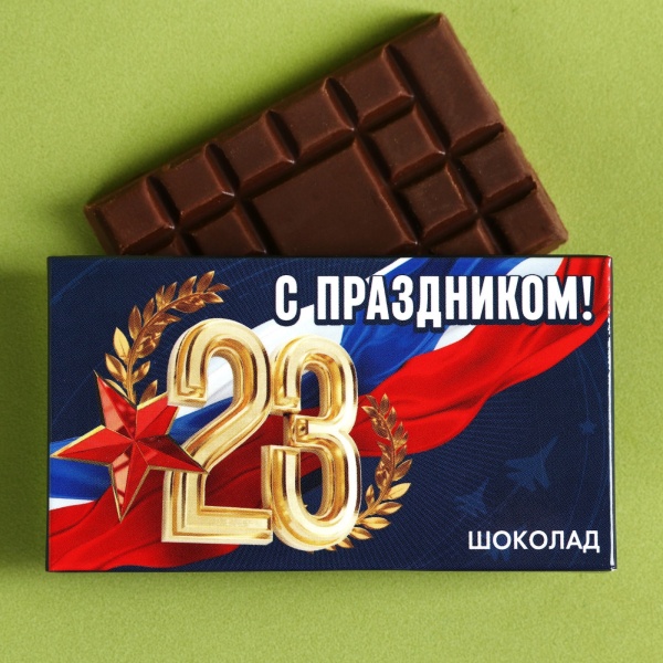 Подарочный набор «23 Февраля» 10051779, носки + шоколад