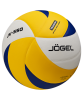 Мяч волейбольный Jogel JV-550
