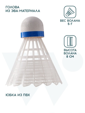 Набор для бадминтона Wish Steeltec 216, алюминий, 2 ракетки, 2 волана, розовый/синий