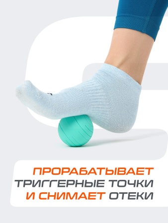 Мяч для МФР StarFit RB-108, 6,2 см, силикагель, мятный