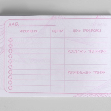 Дневник тренировок «Танцы» 3954918, 48 листов, 48 листов, 15,3 х 12,4 см
