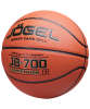 Мяч баскетбольный Jogel JB-700, разм. 7