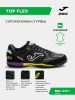Сороконожки Joma Top Flex TOPS2601TF, черный