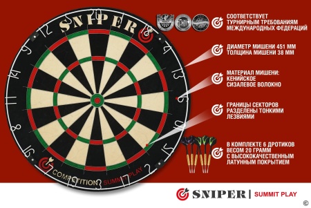 Дартс Sniper Summit Play Competition SSP-18CSP, диам. 18", дротики 6 шт.