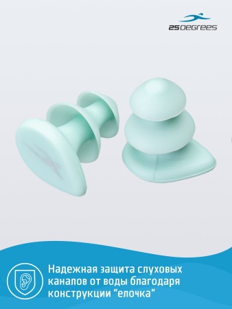Беруши для плавания 25Degrees Plug Multicolor 25D23008