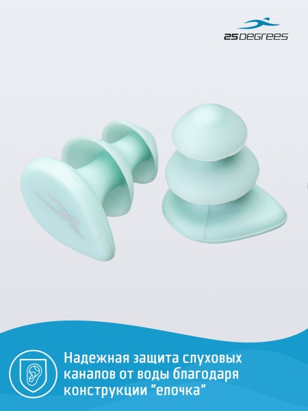 Беруши для плавания 25Degrees Plug Multicolor 25D23008