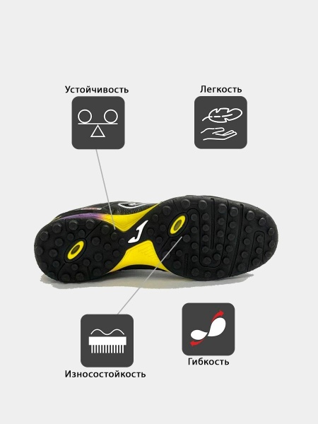 Сороконожки Joma Top Flex TOPS2601TF, черный