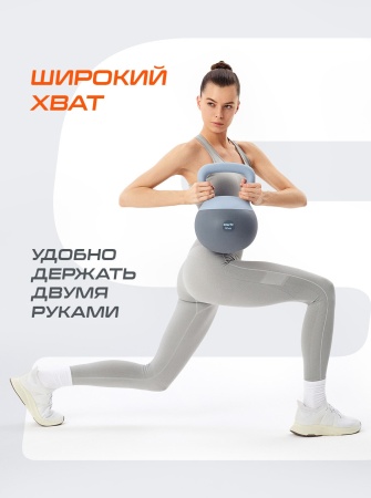 Гиря мягкая StarFit DB-601, 12 кг, ПВХ, холодный синий/темно-серый