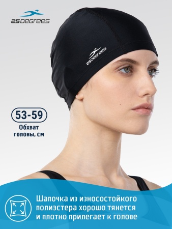 Набор для плавания 25Degrees (ЦБ-00004748): очки, шапочка, беруши