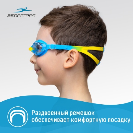 Набор для плавания 25Degrees Детский-2 (ЦБ-00004747): очки, шапочка, беруши