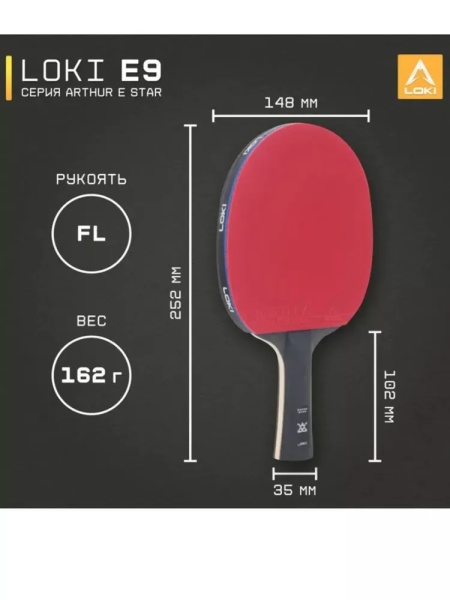 Ракетка для настольного тенниса Loki CM80 E9 Wang Hao 9*