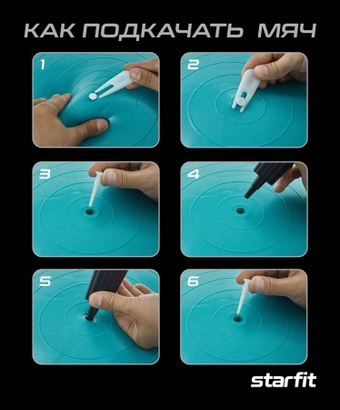 Фитбол StarFit GB-111, 75 см, антивзрыв, с насосом, кофейный