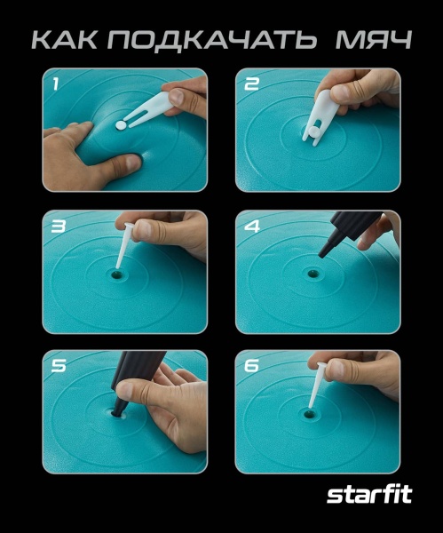 Фитбол StarFit GB-109, 65 см, антивзрыв, с насосом, синий