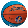 Мяч баскетбольный Jogel Sibur Ecoball 2.0 Replica