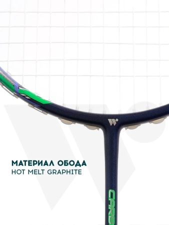 Ракетка для бадминтона Wish Carbon Pro 98, карбон, серый/зеленый