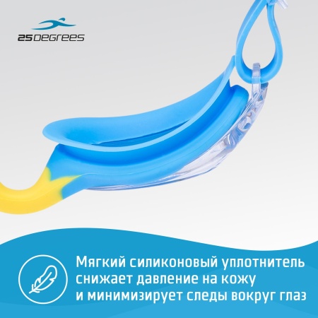 Набор для плавания 25Degrees Детский-2 (ЦБ-00004747): очки, шапочка, беруши