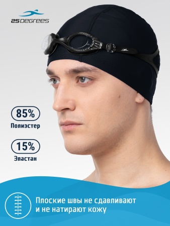Набор для плавания 25Degrees (ЦБ-00004748): очки, шапочка, беруши