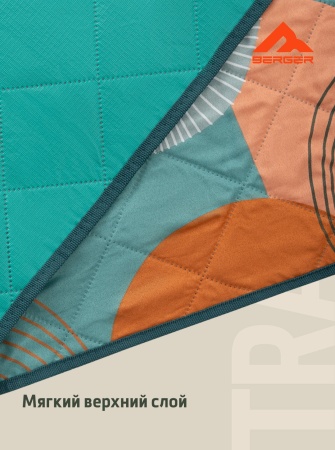 Плед для пикника Berger Travel Beachside BTB24BL-01, зеленый