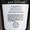 Подарочный набор косметики «Стратегический запас» 9767375, гель для душа, гель для бритья