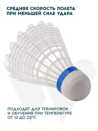 Набор для бадминтона Wish Steeltec 216, алюминий, 2 ракетки, 2 волана, розовый/синий