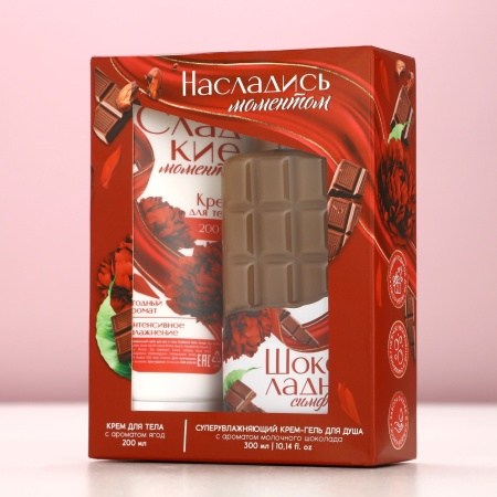 Подарочный набор косметики «8 марта: Насладись моментом» 9653385, гель для душа, крем для тела