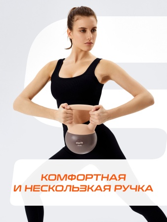 Гиря мягкая StarFit DB-601, 4 кг, ПВХ, персиковый/серый
