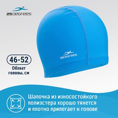 Набор для плавания 25Degrees Детский-2 (ЦБ-00004747): очки, шапочка, беруши