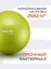 Фитбол StarFit GB-111, 75 см, антивзрыв, с насосом