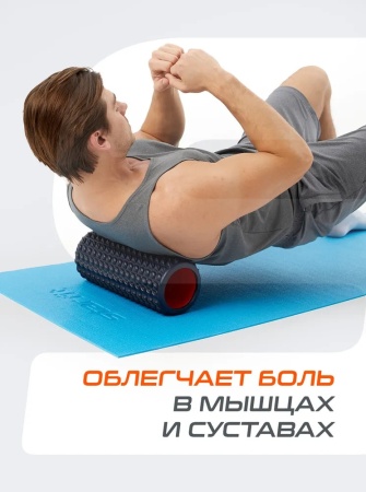 Ролик массажный StarFit FA-528, разм. 33 х 14 см, EVA/ПВХ, низкая жесткость, синий/красный