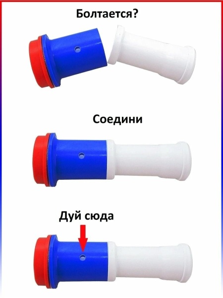 Дудка болельщика большая "Россия" FAN-02, длина 20 см, белый/красный/синий