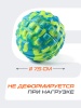 Мяч массажный StarFit GB-603 EVA, 2 шт., 12, 5 см, 7,5 см