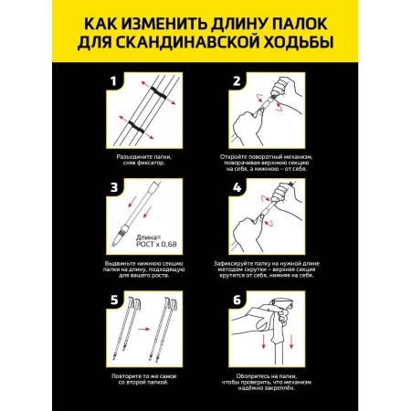 Палки для скандинавской ходьбы Berger Explorer 3х-секционные, 67-135 см