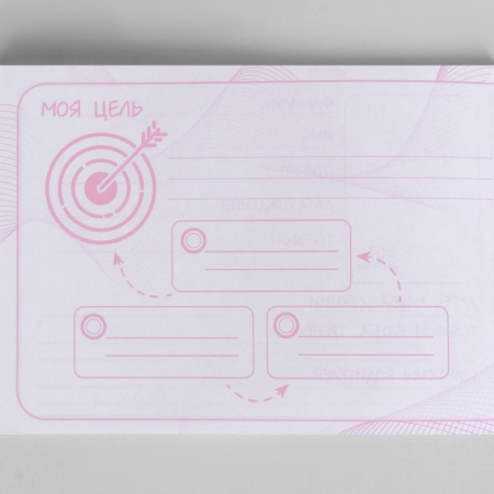 Дневник тренировок «Танцы» 3954918, 48 листов, 48 листов, 15,3 х 12,4 см