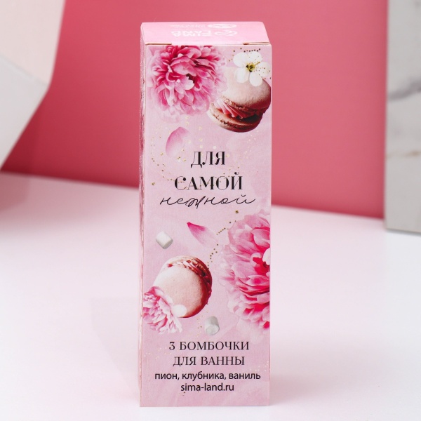 Набор бомбочек для ванны «8 марта: Для самой нежной» 9226057, 3 шт. по 40 г, пионы, клубника, ваниль