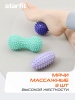 Мячи массажный StarFit GB-604 (ЦБ-00002929), 15 см, 12 см, 7см, ПВХ, 3шт.