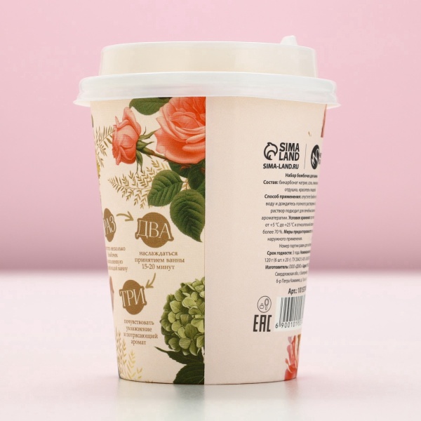 Набор бомбочки для ванны ЧИСТОЕ СЧАСТЬЕ «С 8 Марта!» 10153745, 6х20 г