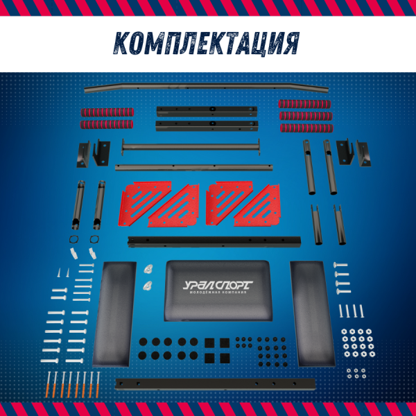 Турник 3 в 1 Уралспорт Profi-Crossbar 30200, 101 см, до 200 кг
