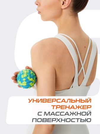 Мяч массажный StarFit GB-603 EVA, 2 шт., 12, 5 см, 7,5 см