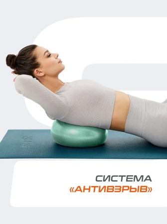 Мяч для йоги, пилатеса StarFit GB-902, 20 см