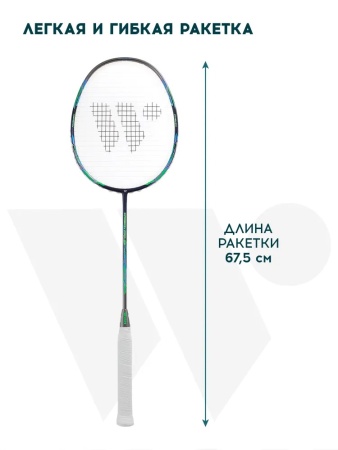 Ракетка для бадминтона Wish Carbon Pro 98, карбон, серый/зеленый